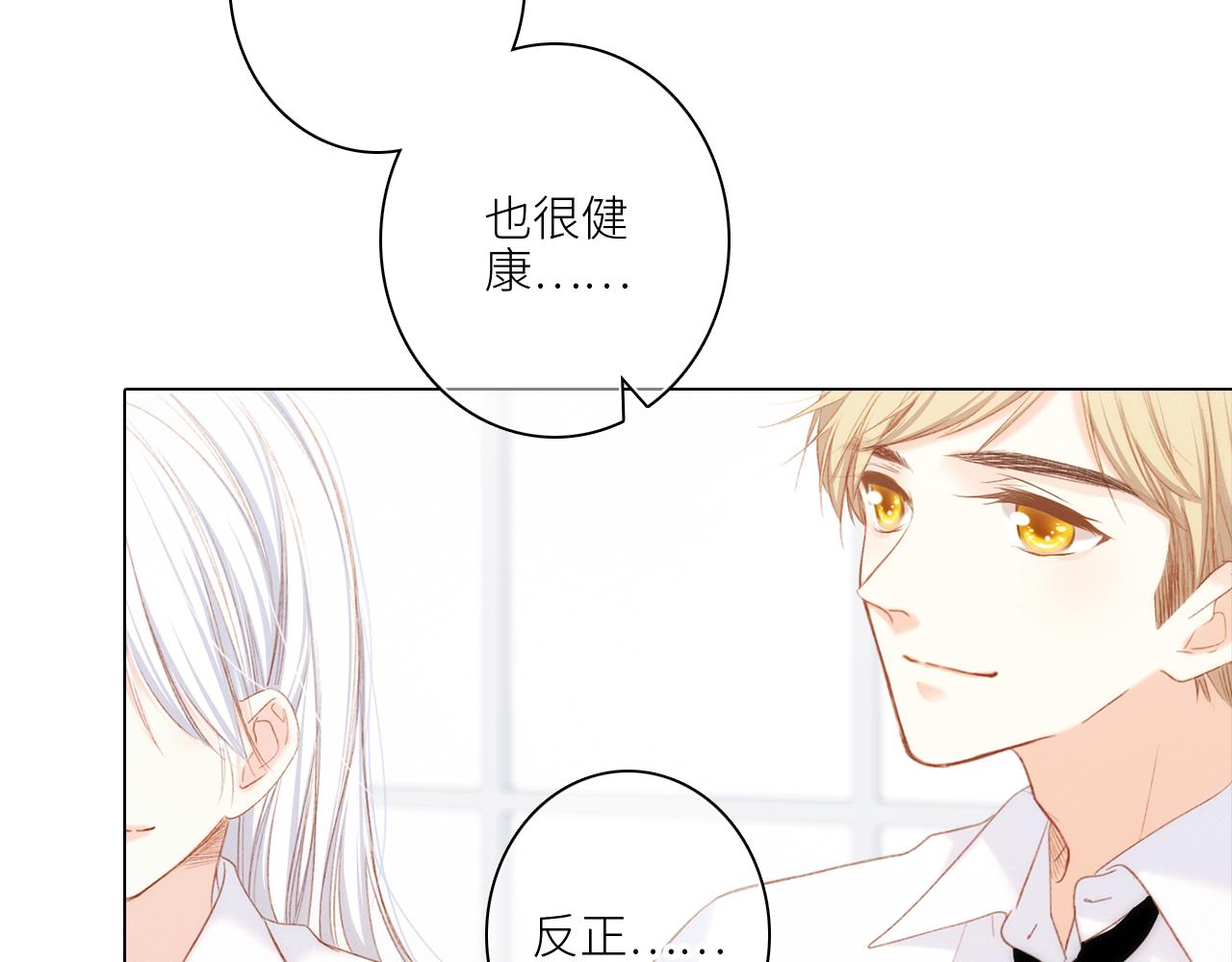 116 泉的决定37