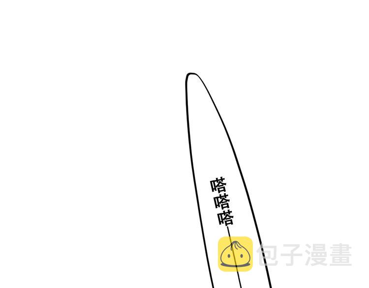 第23话 是她轻易地夺走我的一切79