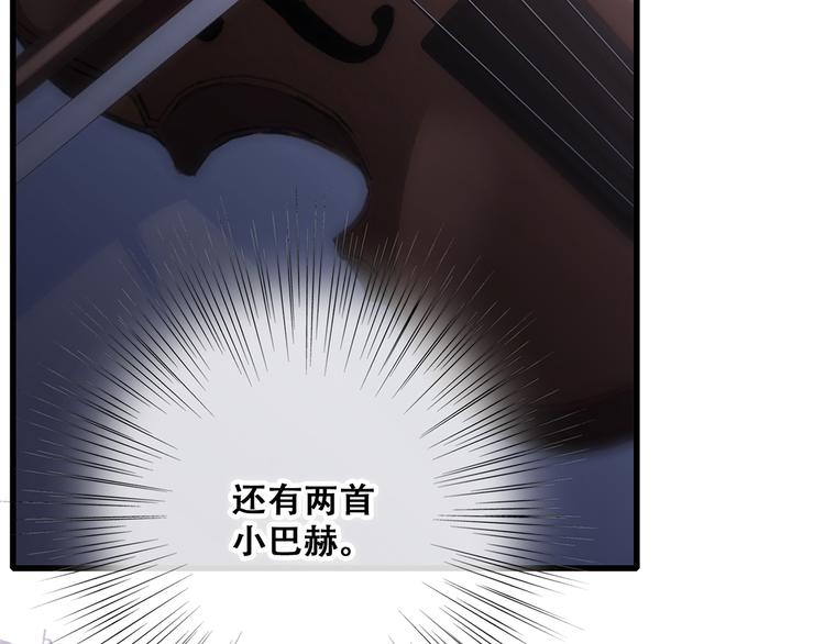 第47话 尝试去了解他19