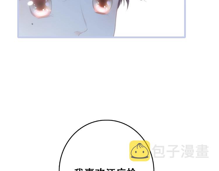 第86话 爱的勇气45