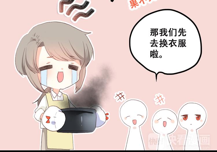 第50话 幸福的我们83