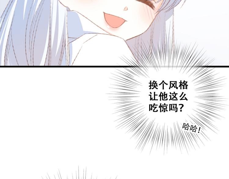 第48话（上） 与你的夜112