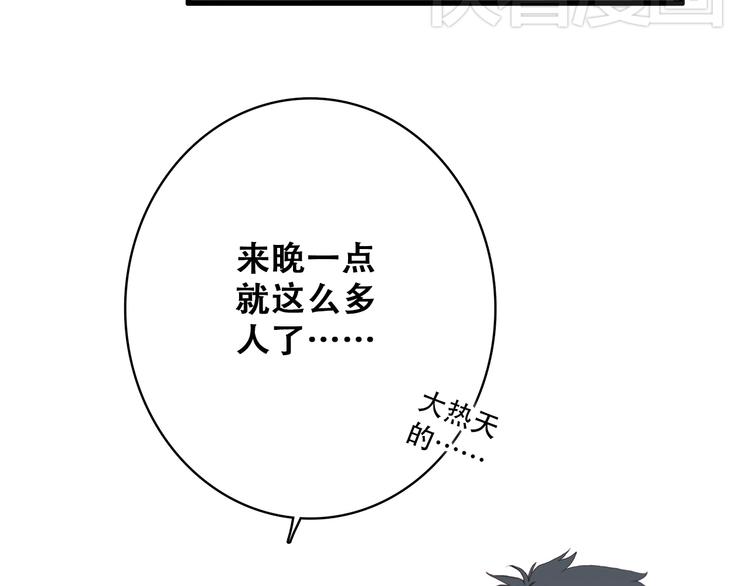 第13话（下） 握紧的双手24