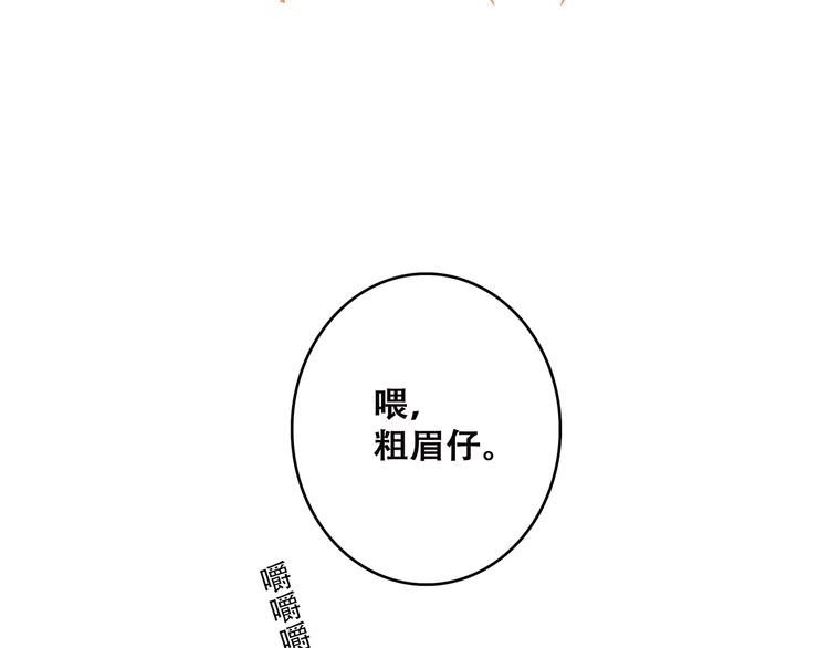 第45话（上） 约定2