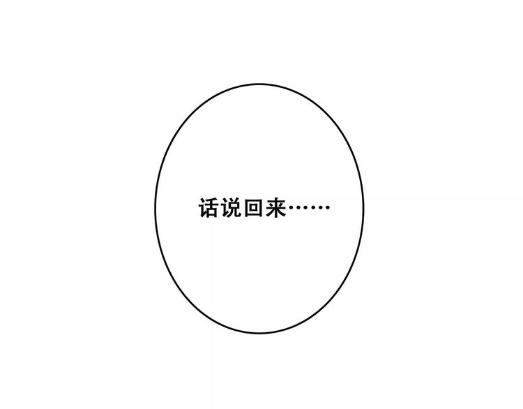 第11话 游乐园65