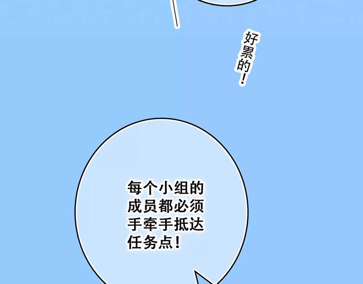 第25话 可爱的她156