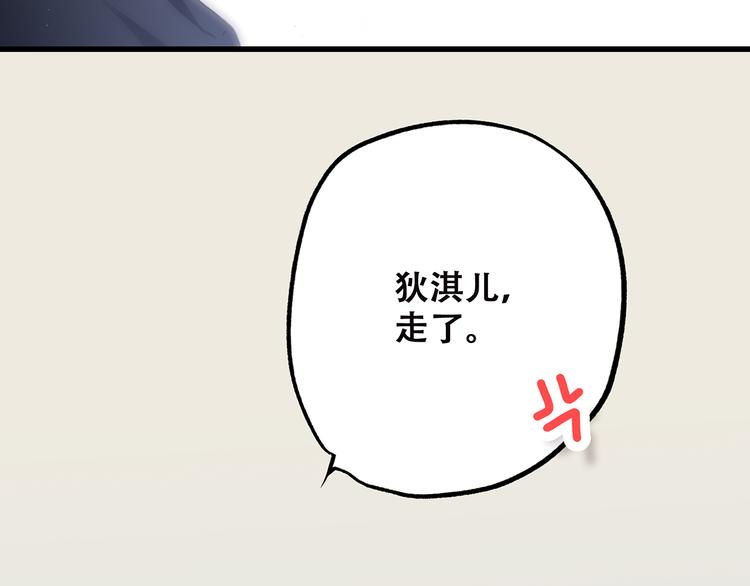 第50话 幸福的我们45