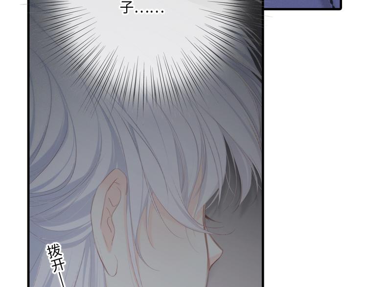 第102话 midnight36