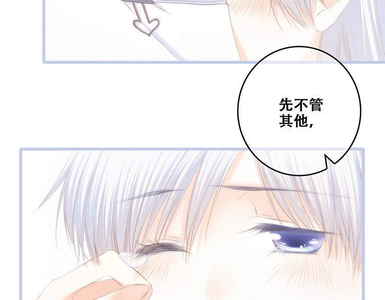 第82话 望向你的目光63