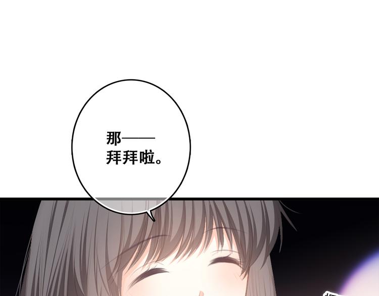 第63话 相处104