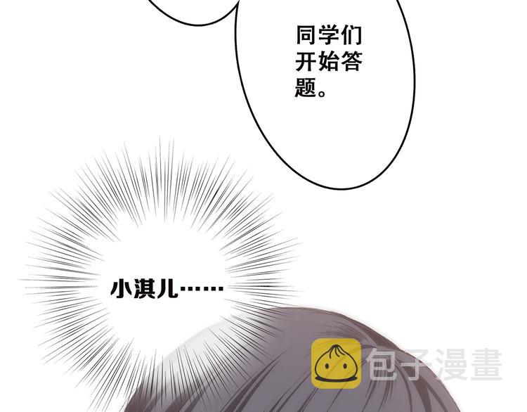 第45话（下）走在心上的脚步47
