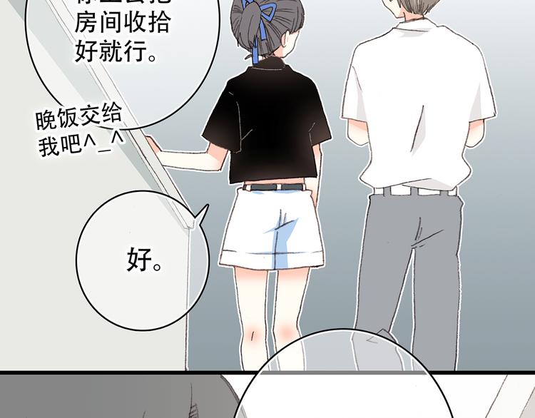 第3话 你到底去哪儿了？！7