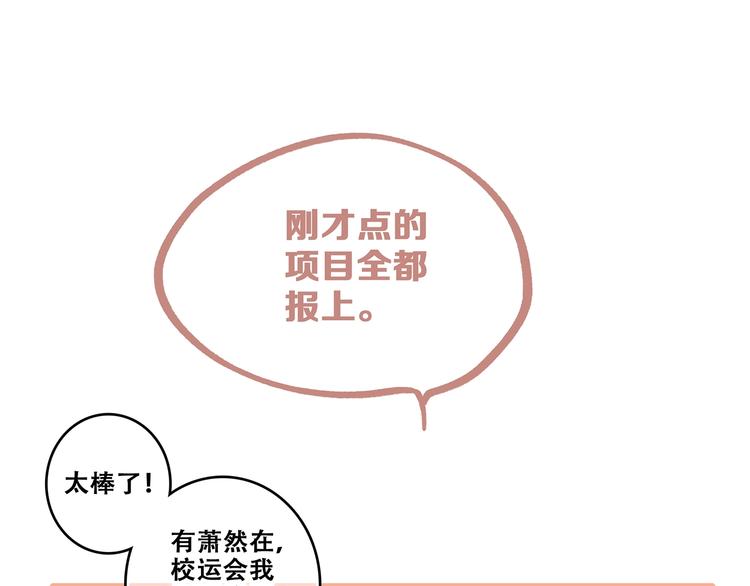 第80话 新的开端39