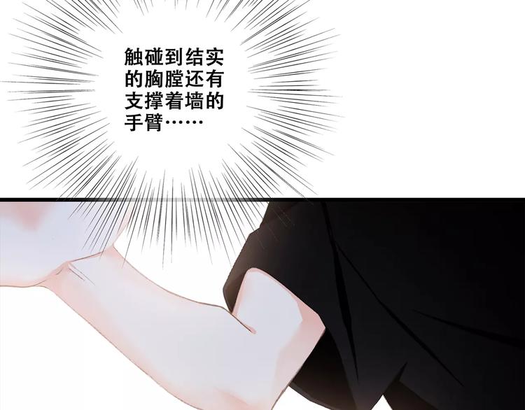 第29话 甜蜜的呼吸137
