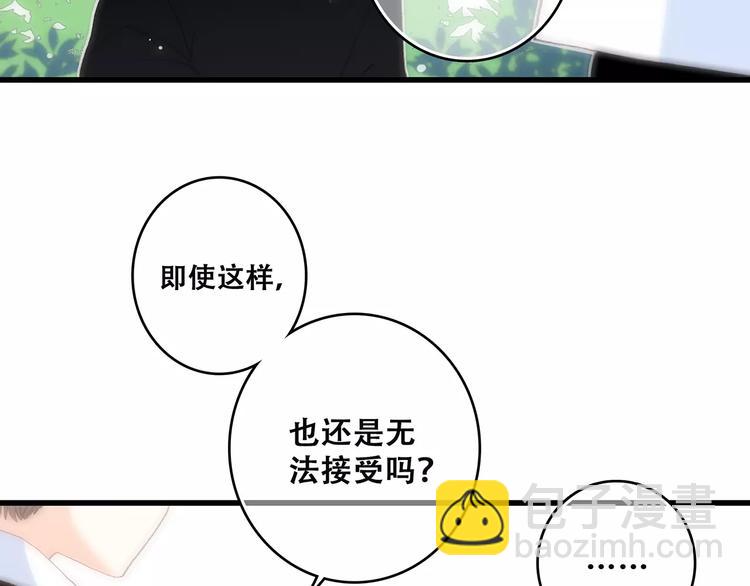 第13话 永远在一起64