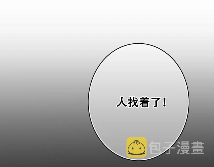 第32话 从这一刻开始5