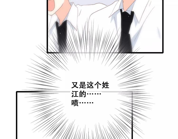 第2话 暗号102