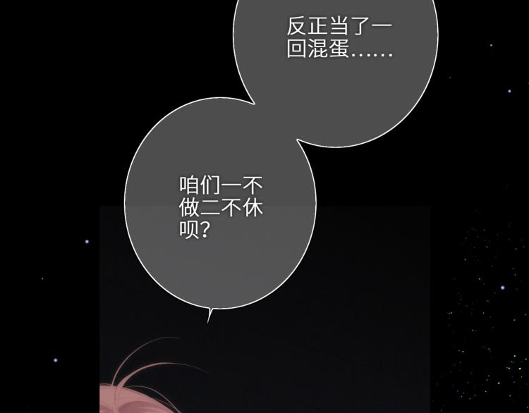 107 优等生的滑铁卢？！122