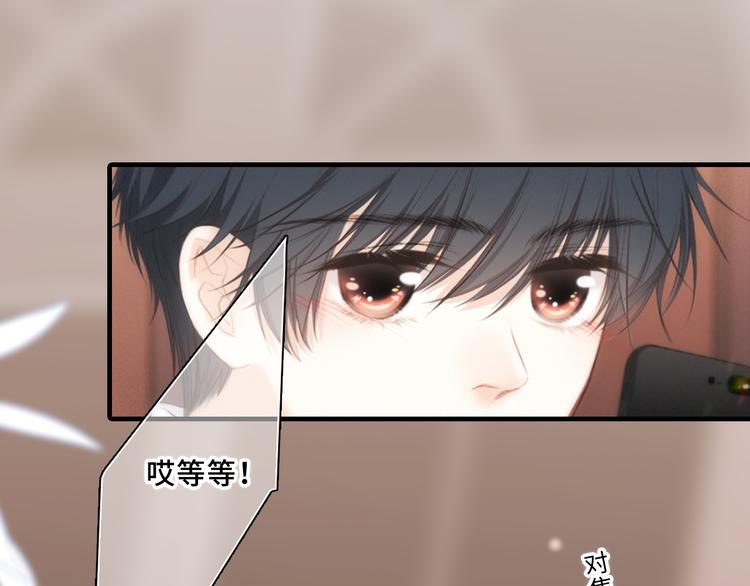 第100话上 来啊！跟我撒娇！84