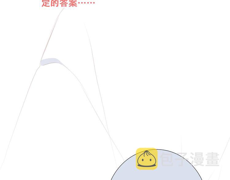第83话 你是我跳跃的心60