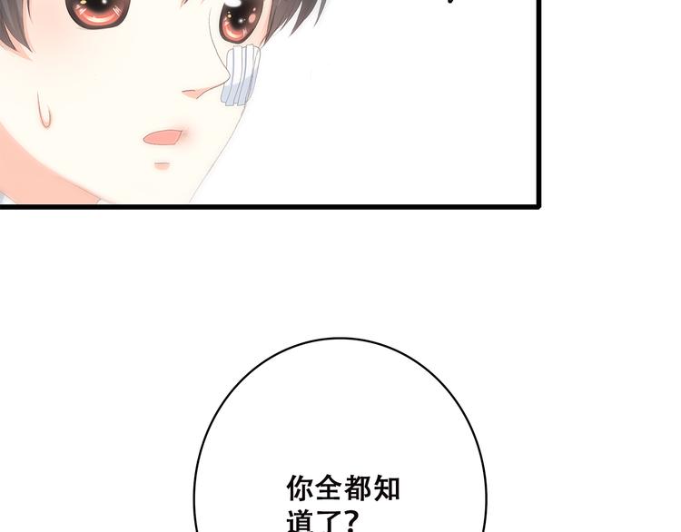 第48话 伤害69