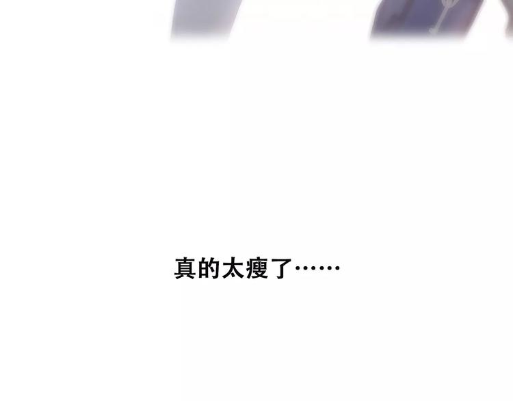 第12话 搞不懂的男生85