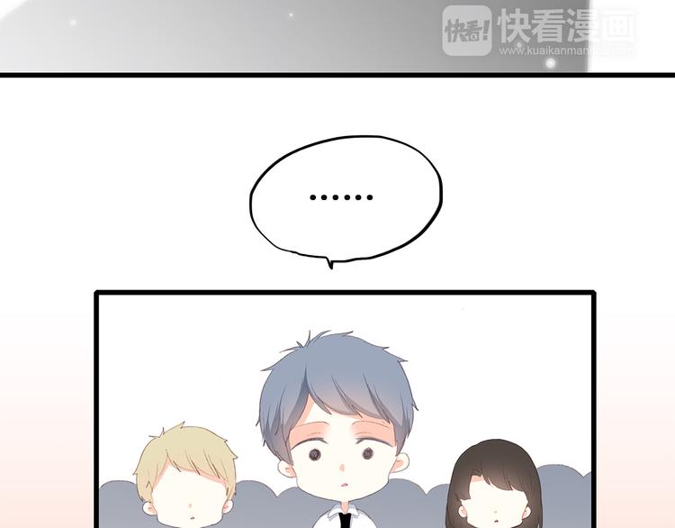 第32话 它怎么会在这里……72
