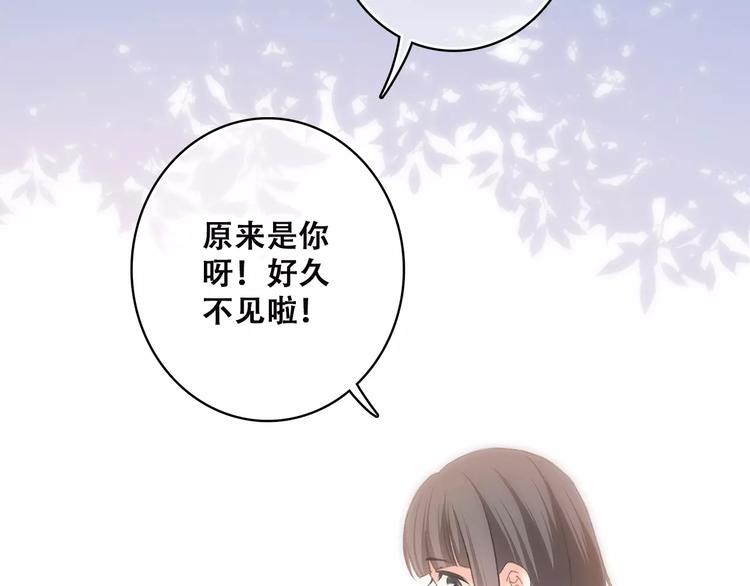 第9话（上） 耳边的轻声细语68