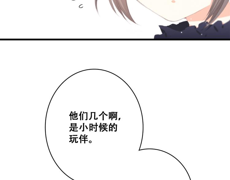 第19话 无法了解他们之间的事5