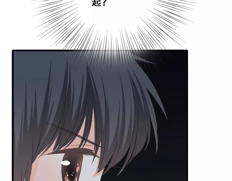 第28话 不一样的她38
