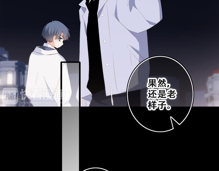 第54话（下） 来，跟我回家35