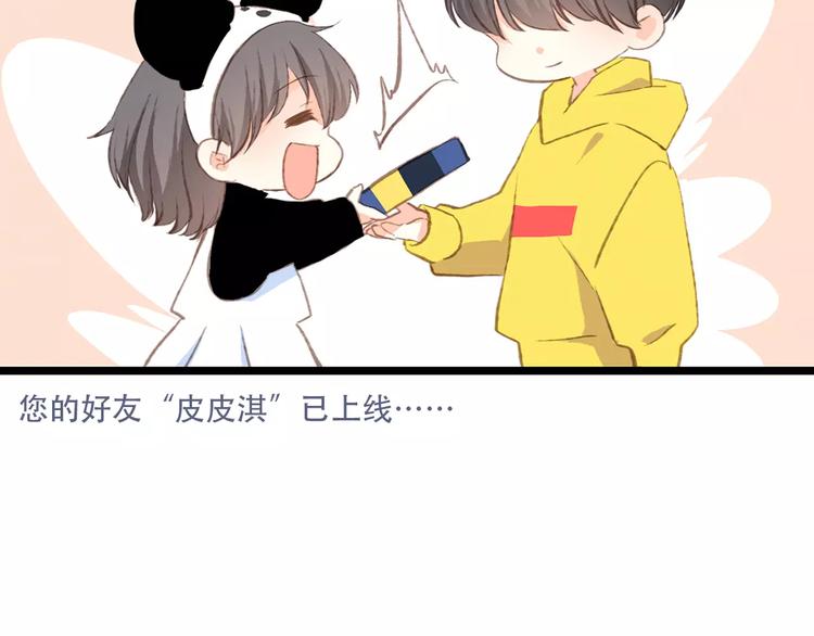 番外 礼物31