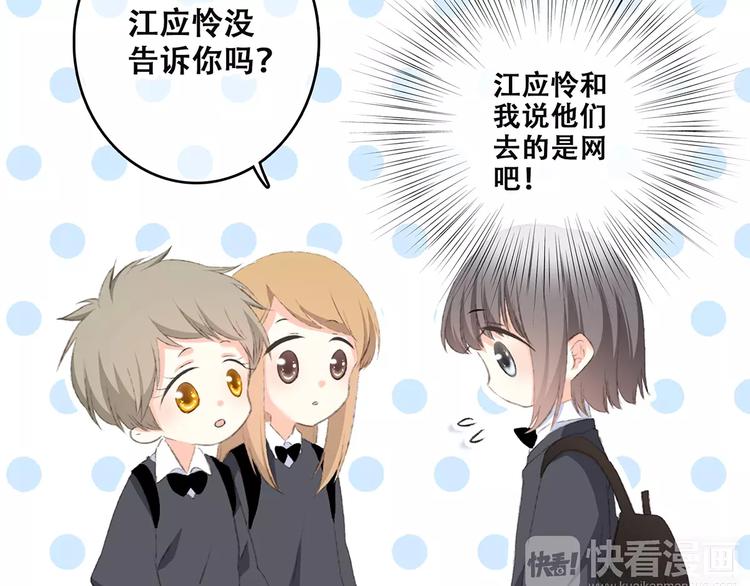 第35话 误会48
