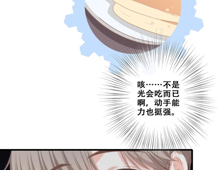 第60话 对你的期望15