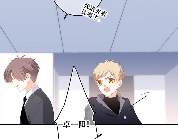 第66话 荆棘之路67
