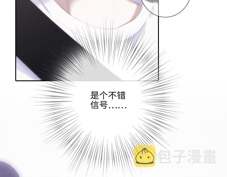 106上 感受你的热爱44