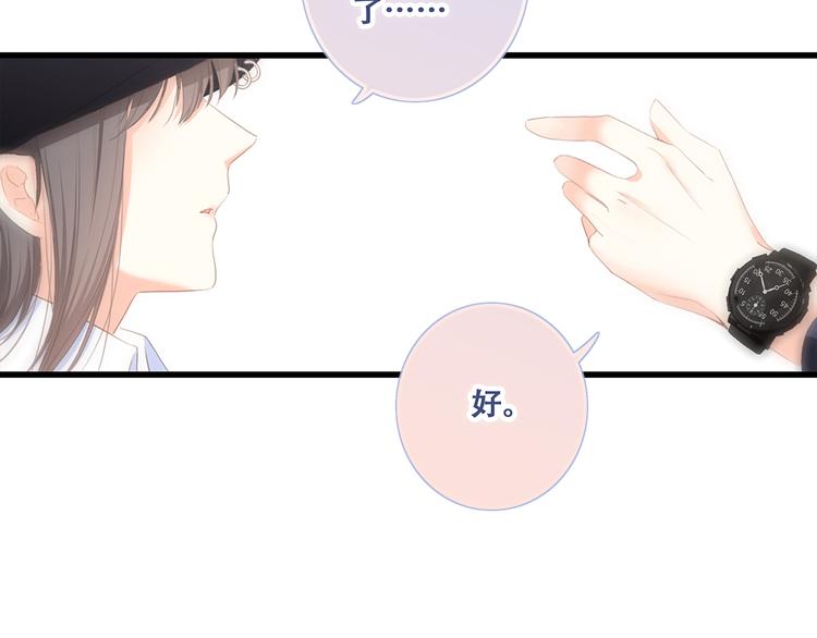 第73话 我永远爱你81