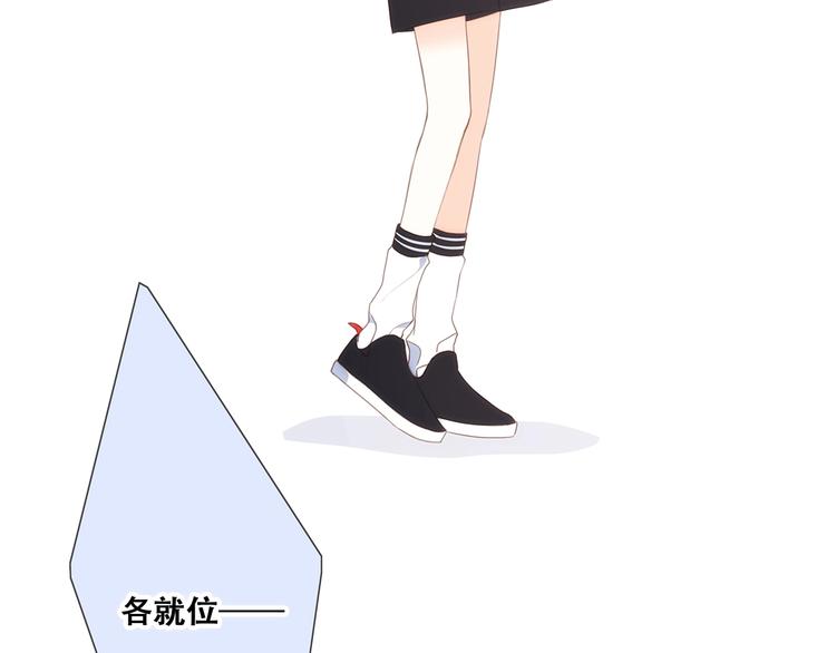 第87话（下） 他的关心39