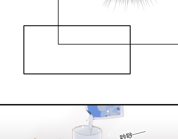 第5话 我为什么…这么心动68
