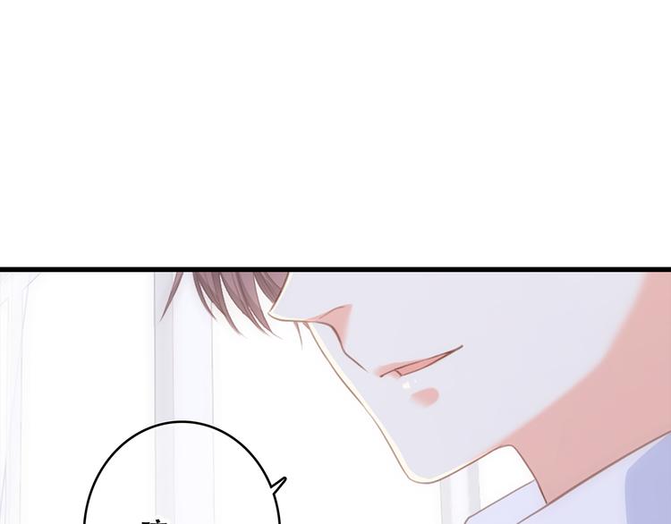 第61话 你的长发107