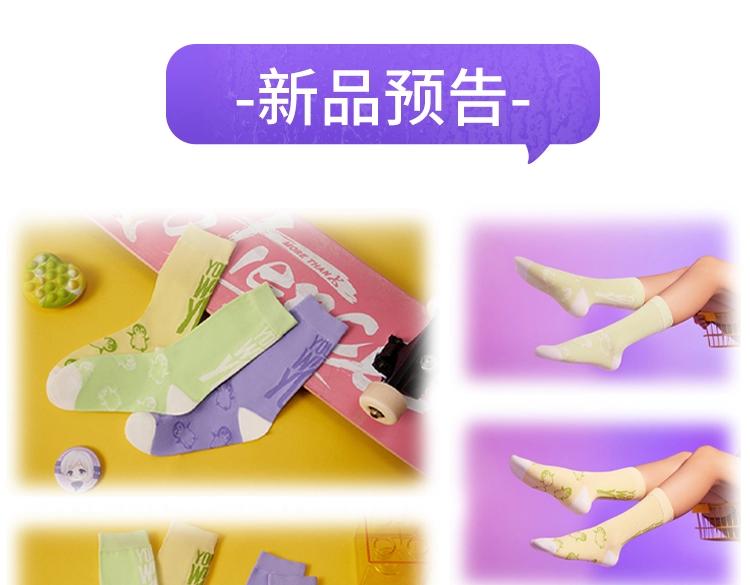 KKWORLD全新服饰品牌上市啦！21