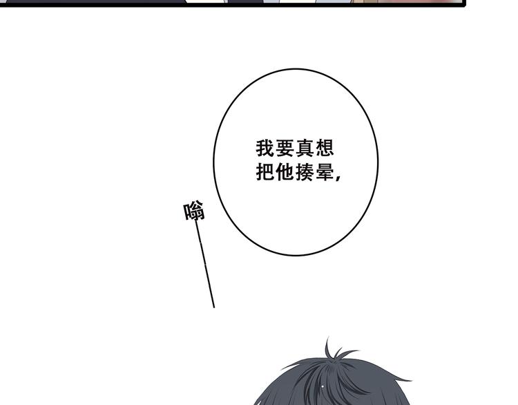 第43话（下） 是我最好的慰藉11