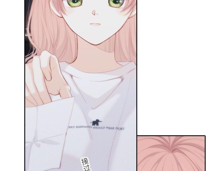 110 “和我交换吧？”35