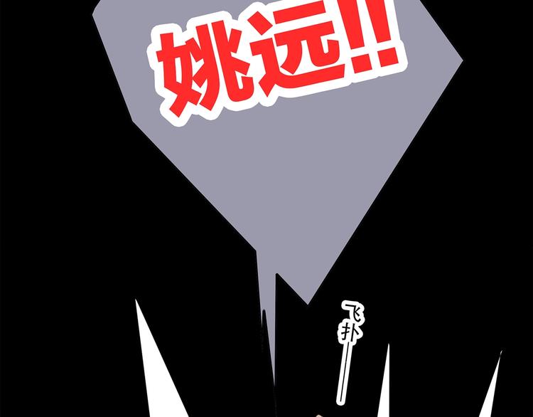 第84话 捡到企鹅妈妈？！50