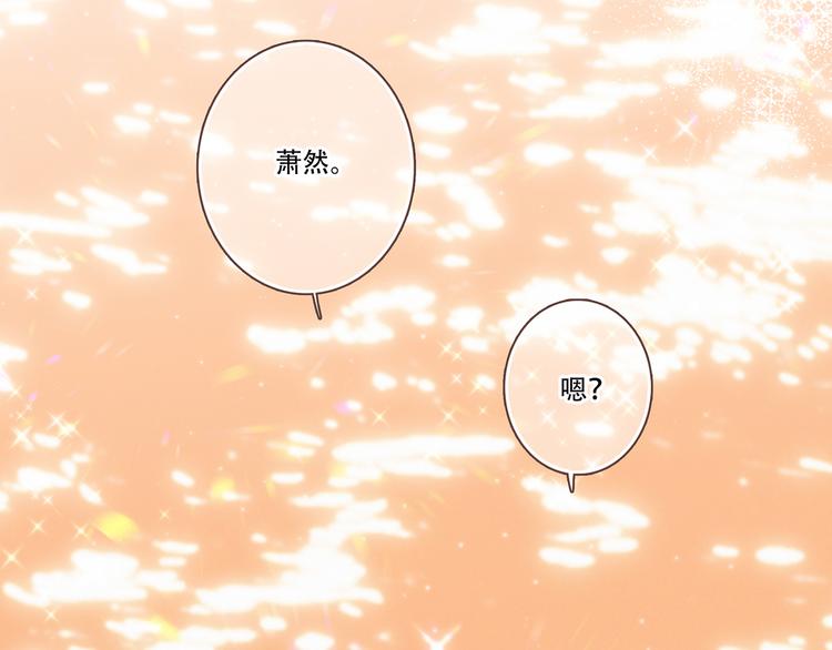 第97话 浪漫黄昏309