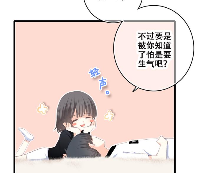 番外 21点3026