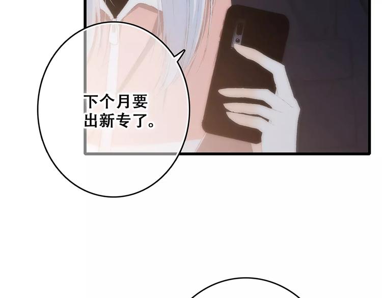 第30话（下）想要对你说…10
