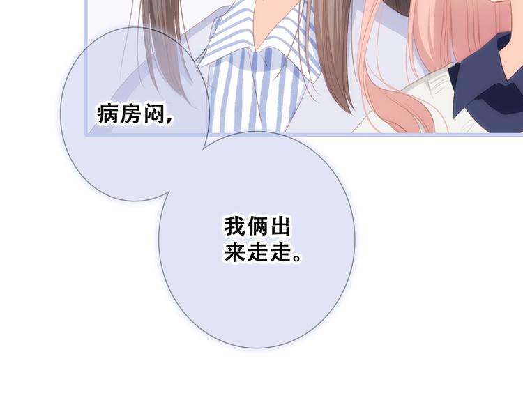 第76话（下） 曾经150