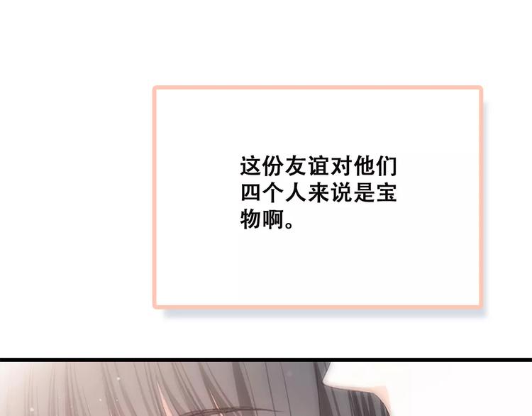 第2季第1话 她来了！103