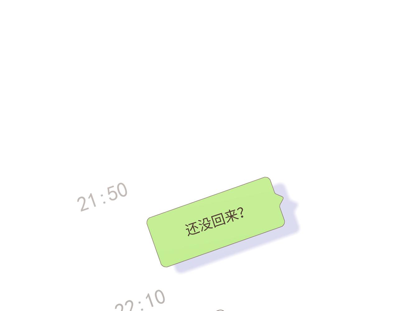 115上 各自面临的未来113